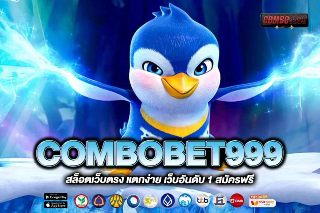 COMBOBET999