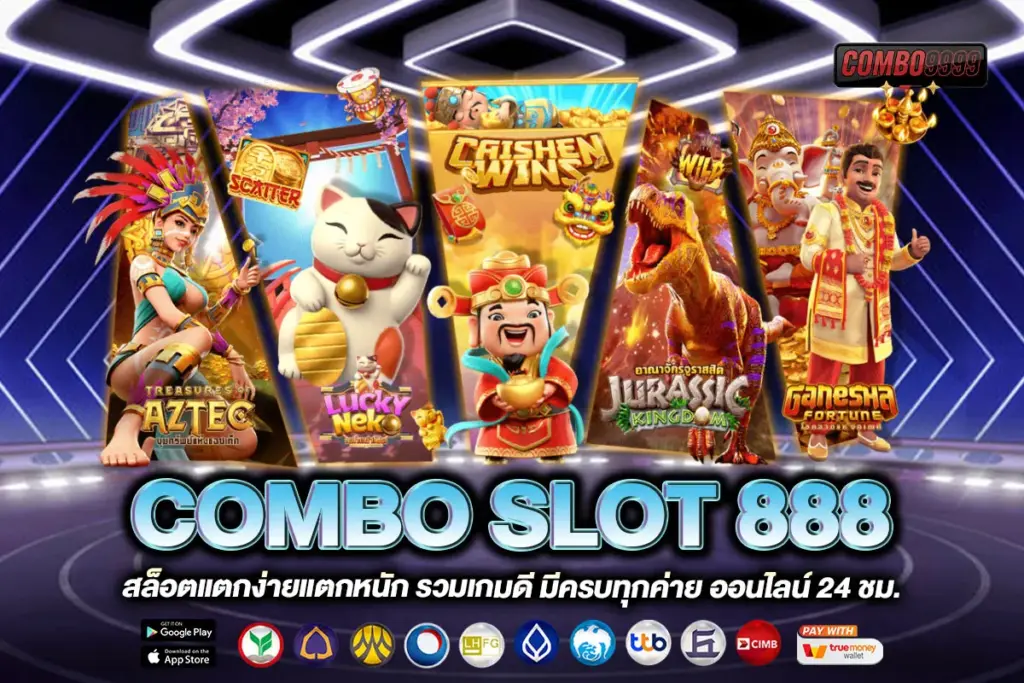 COMBO SLOT 888