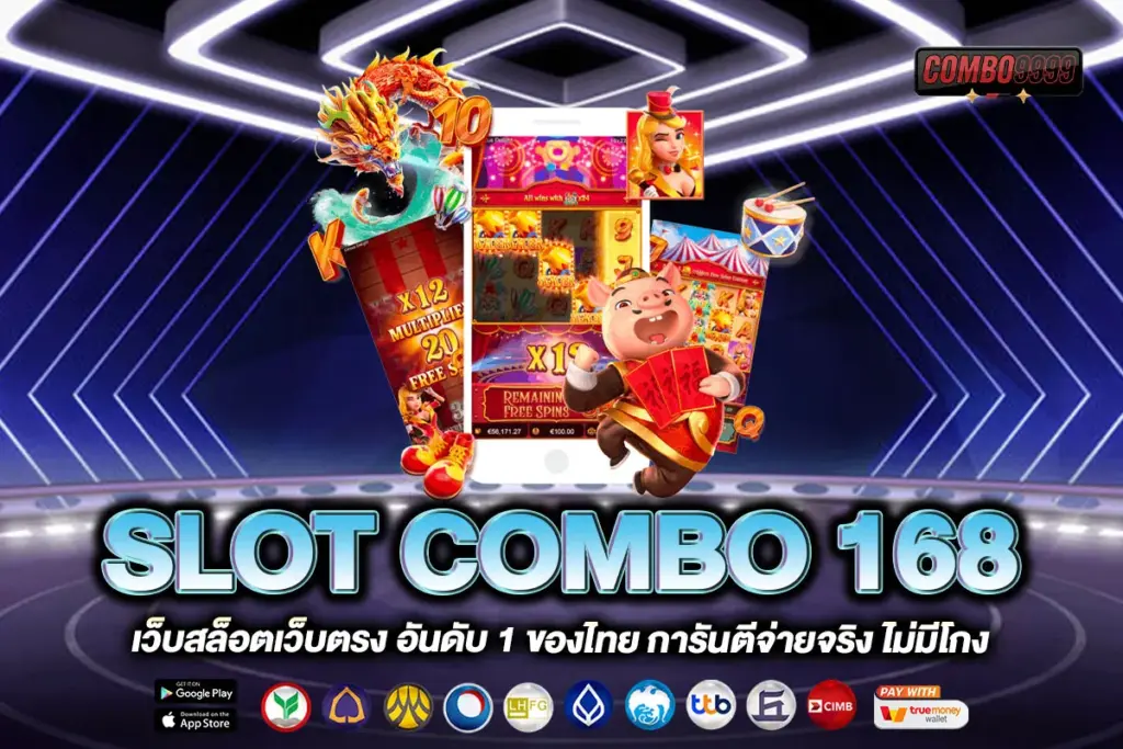 SLOT COMBO 168