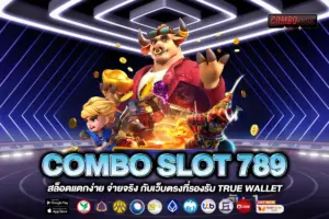 COMBO SLOT 789