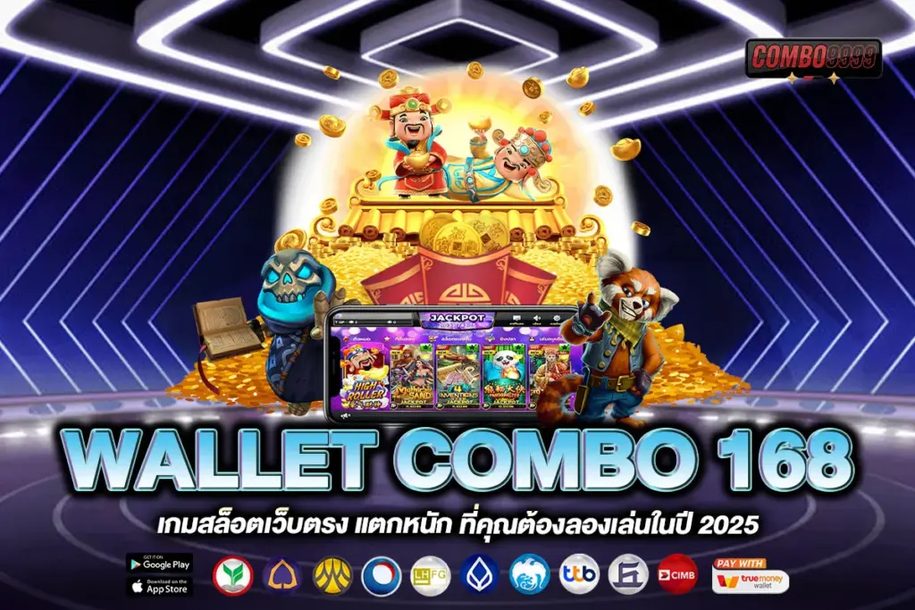WALLET COMBO 168