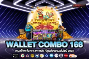 WALLET COMBO 168