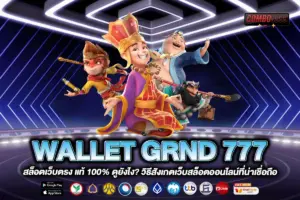 WALLET GRND 777